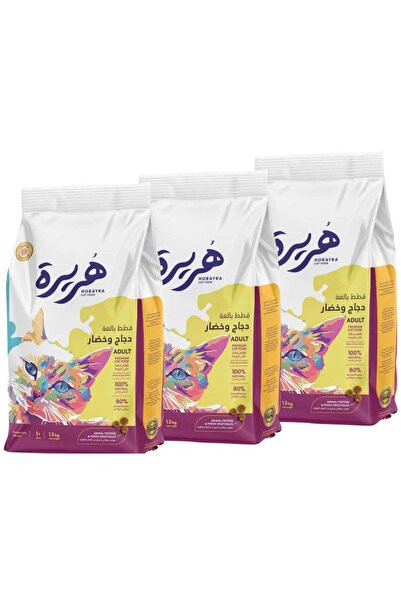 Horayra طعام القطط الجاف هيريرا بالدجاج والخضروات للقطط البالغة - 1.5 كجم