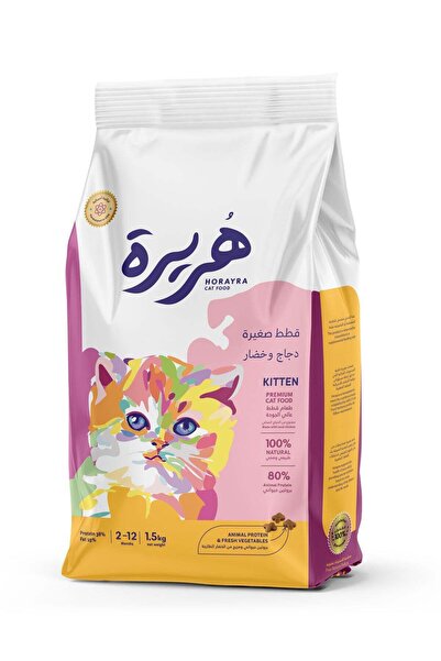 Horayra هريرة طعام جاف للقطط مع الدجاج 1.5كجم