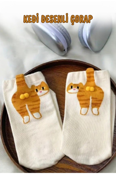 Puzzle Store 1 Piece of Unisex Socks with 3D Cat Pattern, Stretchy College Socks with Cute Cat Figures