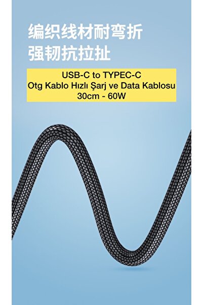 ucuzmi iphone 17promax -16promax-15promax-16pro USB-C to TYPE-C 60W -30cm Hızlı Şarj Kablosu - Data Kablosu