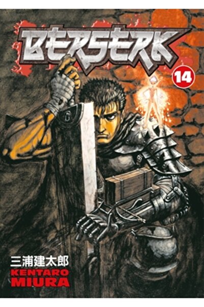Dark Horse Comics Berserk: Volumul 14