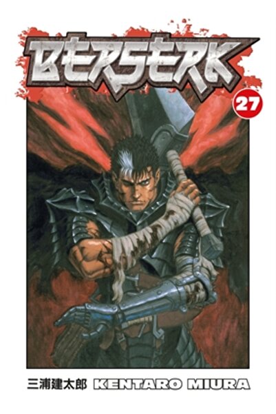 Dark Horse Comics Berserk, Volumul 27