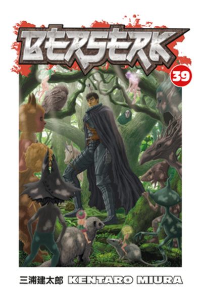 Dark Horse Comics Berserk Volumul 39