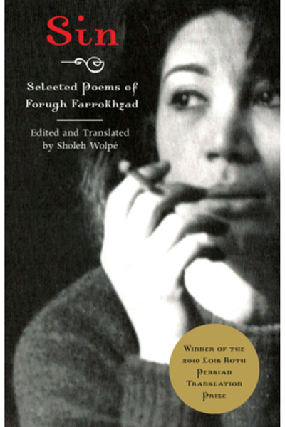 University Of Arkansas Press Păcat: Poezii alese de Forugh Farrokhzad