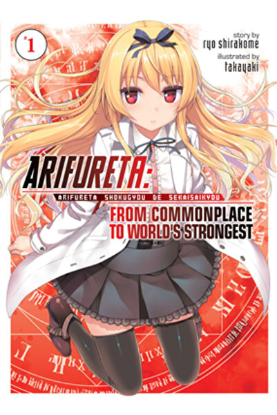 Seven Seas Pr Arifureta: From Commonplace to World's Strongest (Light Novel) ...