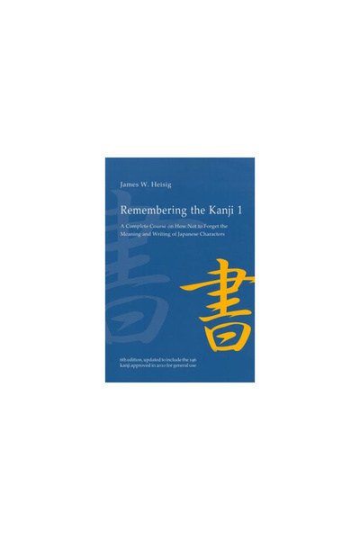 Univ Of Hawaii Pr Remembering the Kanji, Volume 1: A Complete Course on How N...