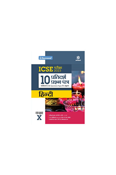 Arihant Pubn India Ltd I Succeed 10 Pratidars Prashan Patre ICSE Hindi Kaksha...