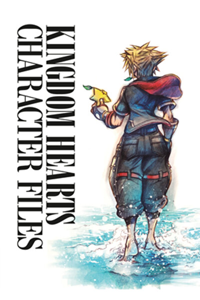 Dark Horse Comics Fișierele personajelor Kingdom Hearts