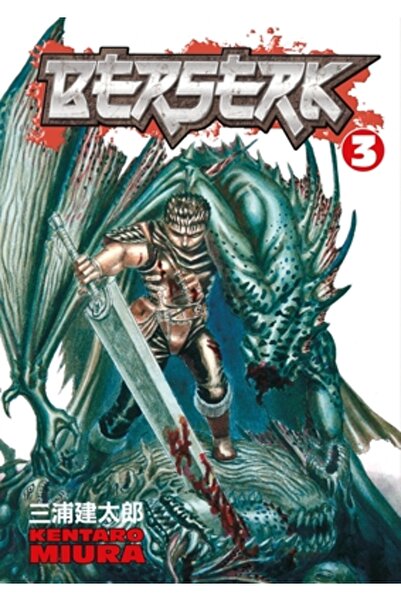 Dark Horse Comics Berserk, Volumul 3