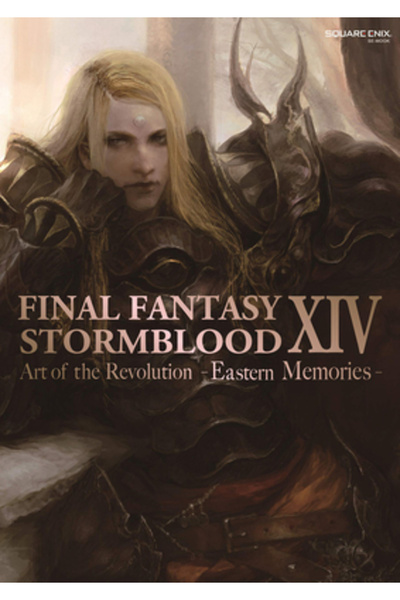 Square Enix Final Fantasy XIV: Stormblood -- The Art of the Revolution -Eastern Memories-