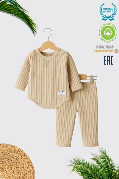NOTA KİDS Baby Girl 100% Cotton 3-18 Months Beige Color Top and Bottom Set