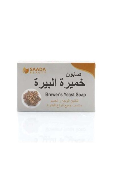 SAADA BEAUTY صابون خميرة البيرة لتبييض البشرة - 125 جرام