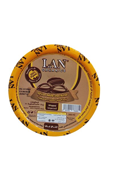 LAN زبدة الشيا الصفراء الافريقية