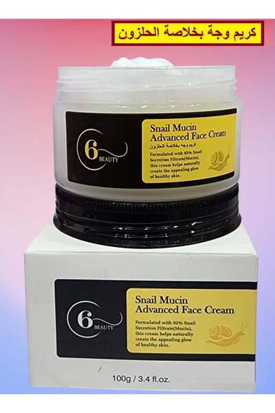 6 Beauty Snail Extract Face Cream