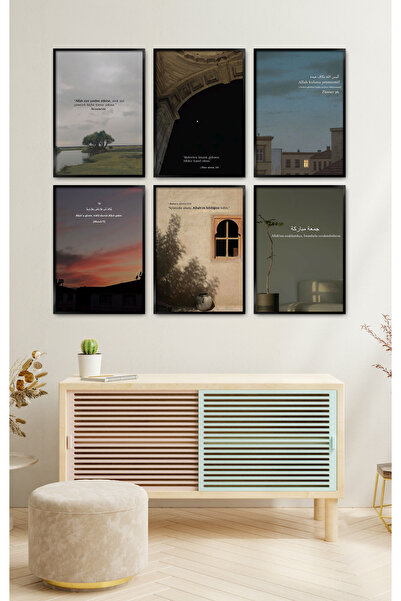 TABLOX 6 Piece Quran Verses Hadith Religious Islamic Decorative Mdf Wood Wall Painting Set 3