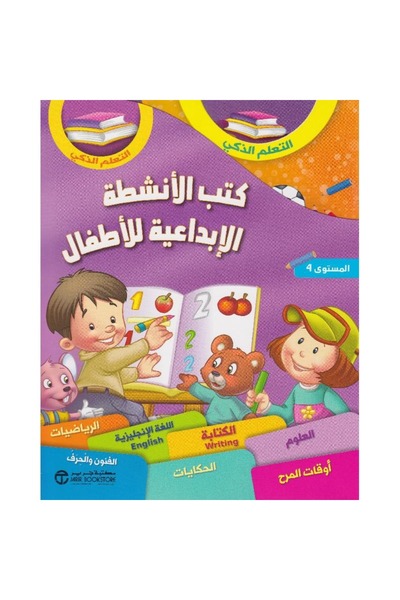 rexa Creative Activity Books for Children Level 4 7 Books in a Box