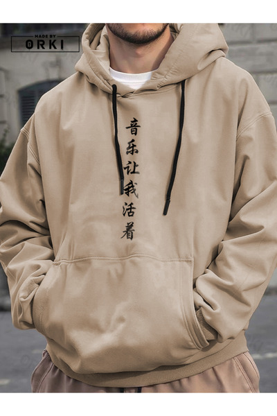 EFFRENATU Awesome Japanese Print Beige Oversize Hooded Sweatshirt Hoodie