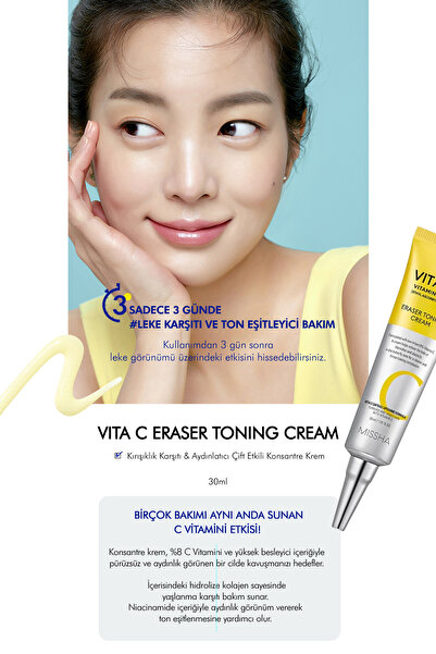 Missha C Vitaminli Leke Karşıtı Bakım Kremi & Ampul Stick Set Vita C Plus Toning Cream & Balm Duo Set