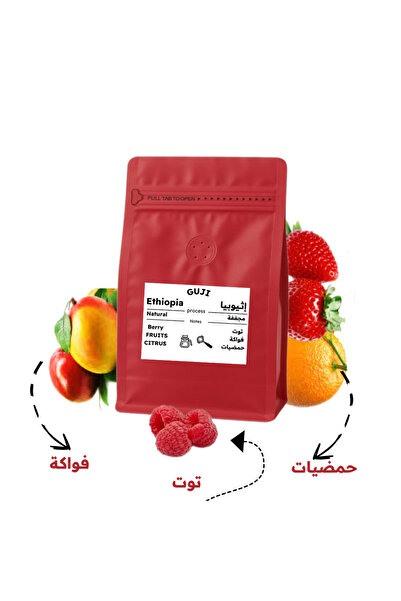 YOUR COFFEE IS HERE بكج اليوم الوطني 4 محاصيل متنوعة 200X4 جرام