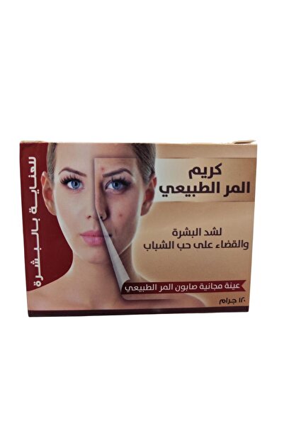 nawaem Natural myrrh cream