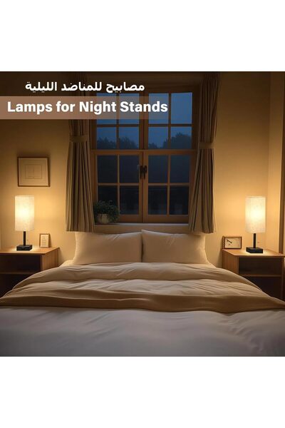 Tasamem Dafia bedside table lamp