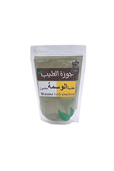 Nutmeg 100 grams of henna herb