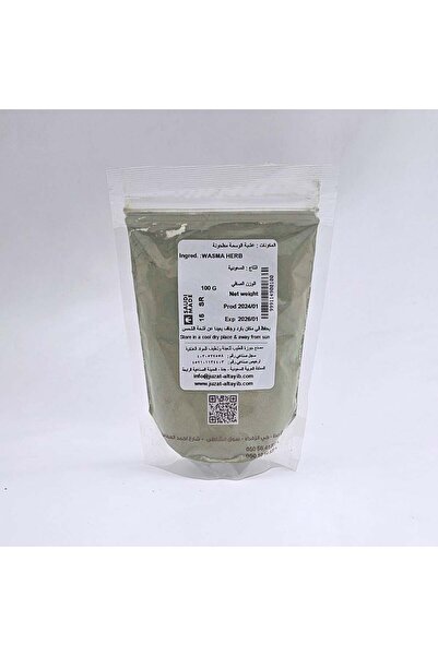 Nutmeg 100 grams of henna herb