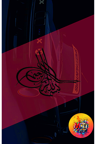 sticker ملصق زجاج السيارة والدراجة النارية بنمط التوجرا العثمانية، هولوجرام ا...