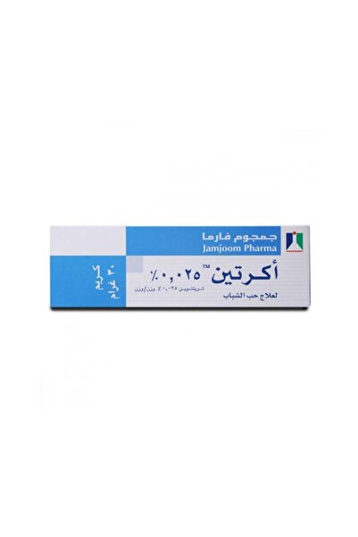 JAMJOOM PHARMA كريم أكريتين ٠.٢٥٪ لعلاج حب الشباب - ٣٠ غرام
