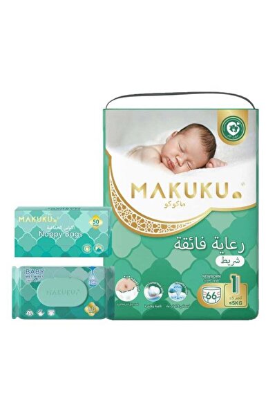 MAKUKU Diapers Pro Care Tape Size 1 And Baby Wipes With Nappy Bags