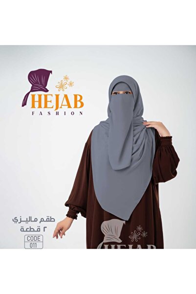 Hejab Fashion Malaysian set, 2 pieces (niqab + khimar)