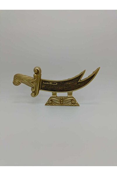 eroğlu hediyelik Ayet'El-Kürsi Yazılı Dekoratif Zülfikar Model Biblo Ayet