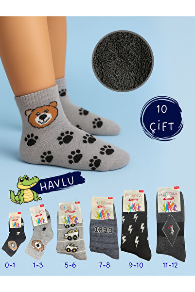 ragistore 10-пакет момчешки чорапи от кърпа