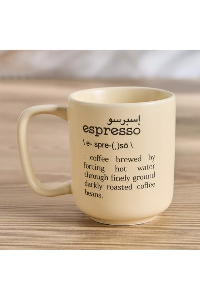 Generic Dishology Ceramic Cup - 90 ml