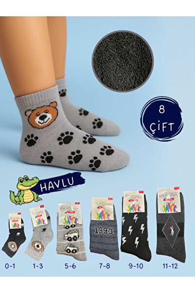 ragistore Pachet de 8 șosete pentru băieți