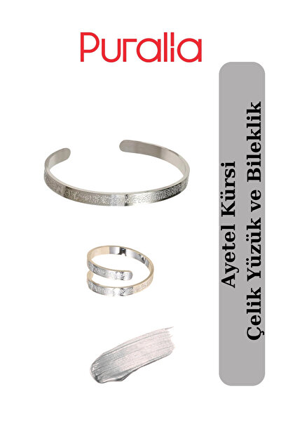 Puralia Ayatul Kursi Steel Bracelet and Ring - Silver Color