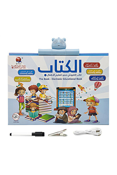 Generic جهاز قراءة اللغة العربية للأطفال