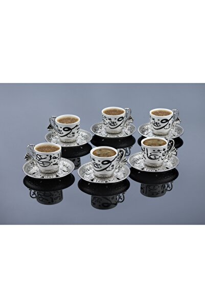 BUSEM Non-Tarnish Metal and Porcelain Zemzem and Coffee Set