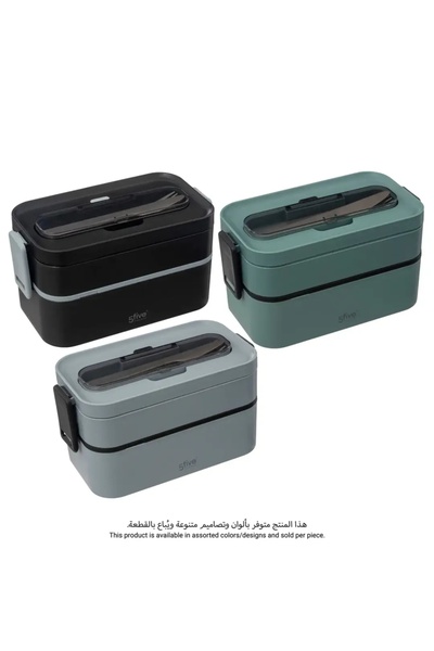 ACE 5Five Two-Section Lunch Box with Cutlery (Assorted Colors, 1.4 L)