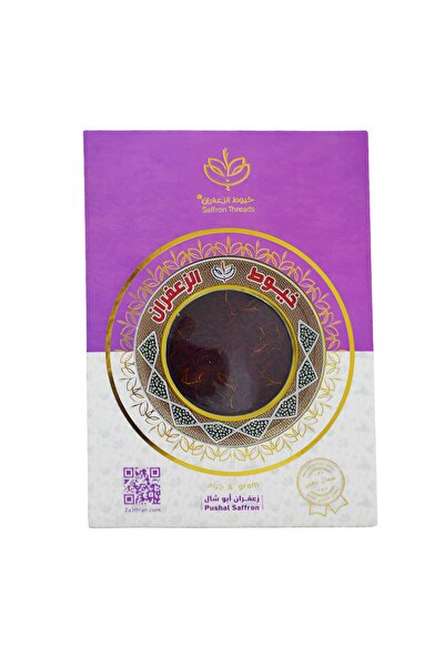 E'PIPHYSİS زعفران أبو شال درجة أولى 4 جرام