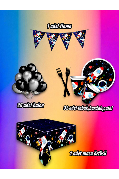 partylady مجموعة صغيرة بتصميم الفضاء تتسع لـ 32 شخصًا - لحفلات أعياد الميلاد ...