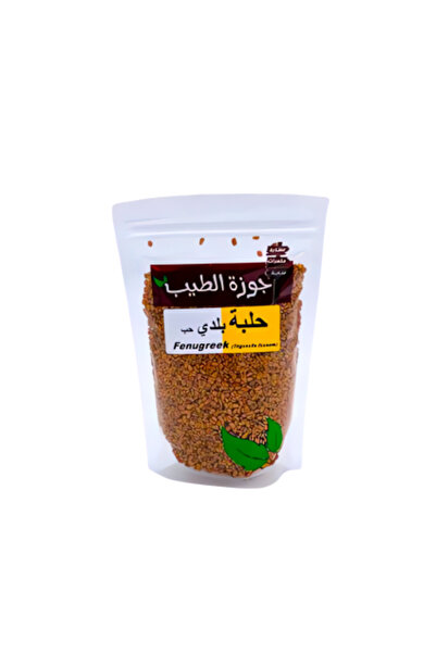 Nutmeg Fenugreek Seeds (حلبة حب)