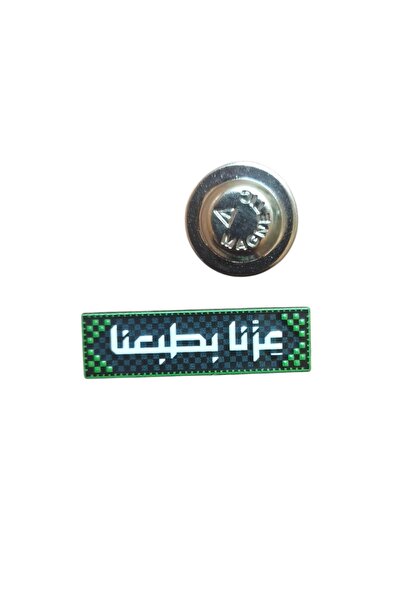 Generic Magnetic Brooch for Saudi National Day for Ladies and Gents