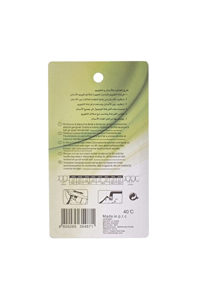 dr brush Dr. Brush 4-Piece Orthodontic and Interdental Brush