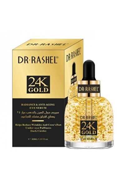 DR.RASHEL دكتور راشيل سيروم العين 30 مل بخلاصه الذهب مضاد للتجاعيد