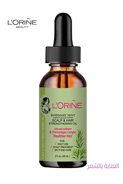 Loren زيت أكليل الجبل بالنعناع لتقوية فروة الرأس لورين 60 مل