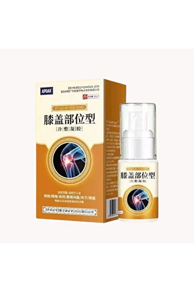 APGAR بخاخ عشبي لعلاج خشونة الركبة وتشنجات العضلات 30 مل