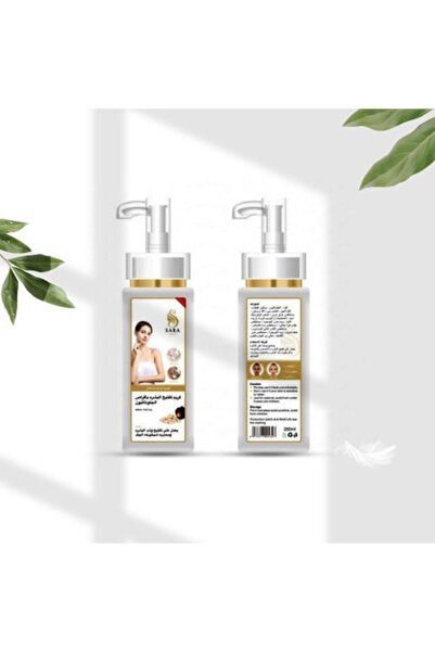 Sara Beauty كريم تبييض الجسم المزدوج