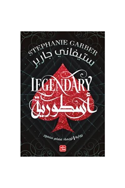 Book Legend - Kraval g 2 Original Edition