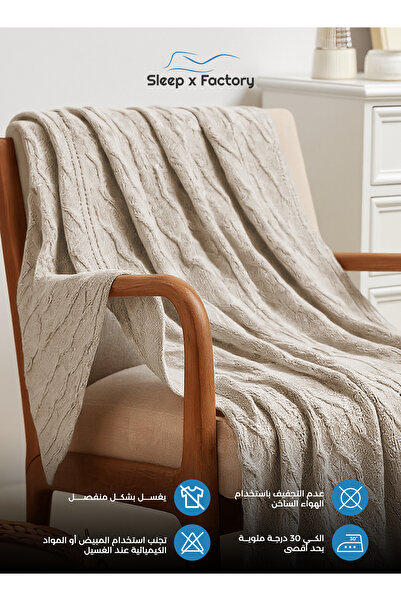 Sleep x Factory European Throw Blanket – Soft Microfiber – Lightweight Sofa & Living Room Blanket – 160×220 cm